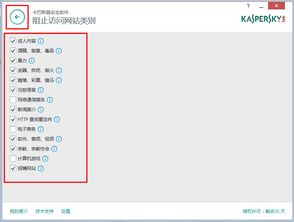 卡巴斯基官方指定平臺——Kaba365，全方位保護(hù)您的數(shù)字生活