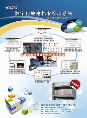 專業(yè)系統(tǒng)軟件定制服務(wù)，助力企業(yè)高效運(yùn)營(yíng)