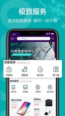 博眾服務(wù)客戶端安卓版下載指南 v1.0.0版本在跑跑車安卓網(wǎng)的獲取與使用